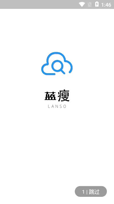 蓝瘦 - 2026最新蓝奏云搜索工具 Hero图